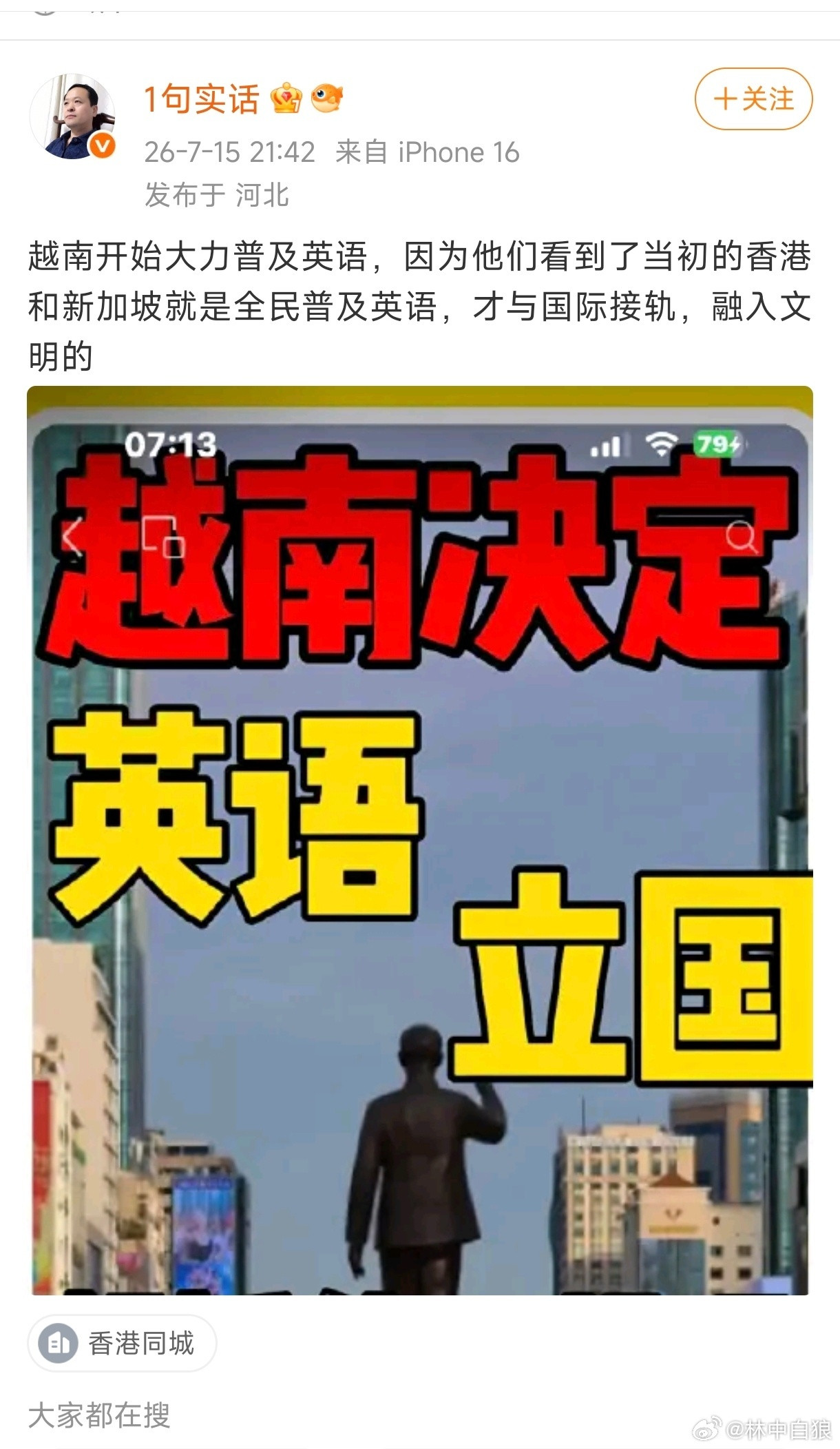 本狼深度怀疑这人在讽刺法语……