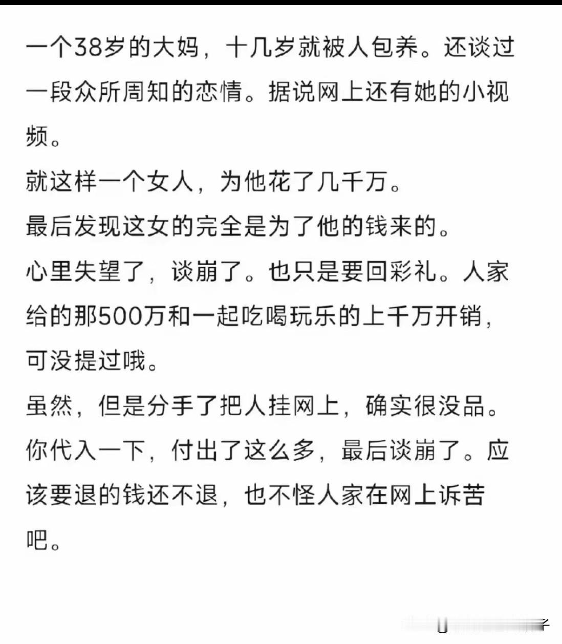 我严重怀疑，这不是一个段子！