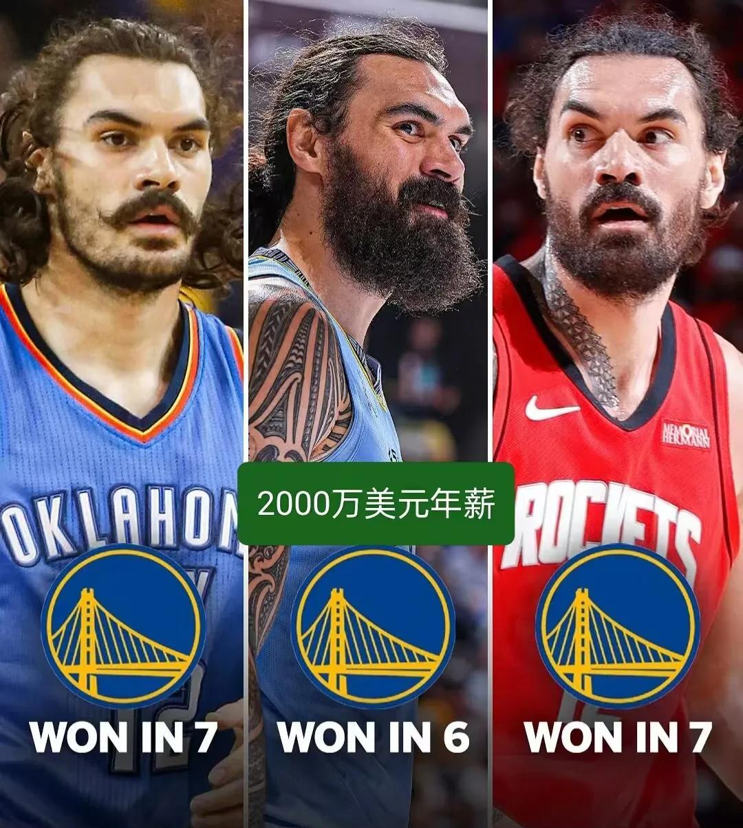 帮我转告勇士队必须梭哈亚当斯这是勇士队最最最好的的引援计划，就在这个夏天。