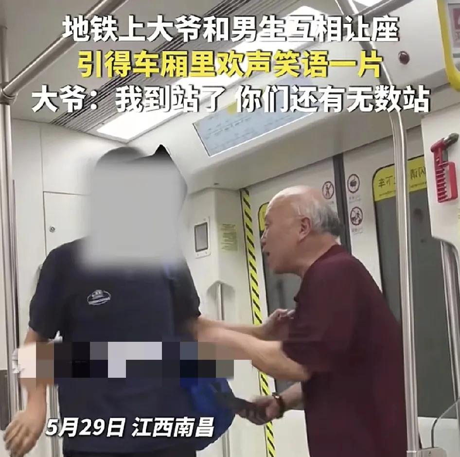 5月29日，江西南昌一地铁站内一名老人和一名男生互相让座，引发生内其他乘客欢声笑