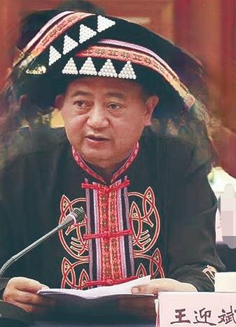 云南普洱市，镇沅县政协主席王迎斌任上官宣被查王迎斌，拉祜族人。出生年月及前期