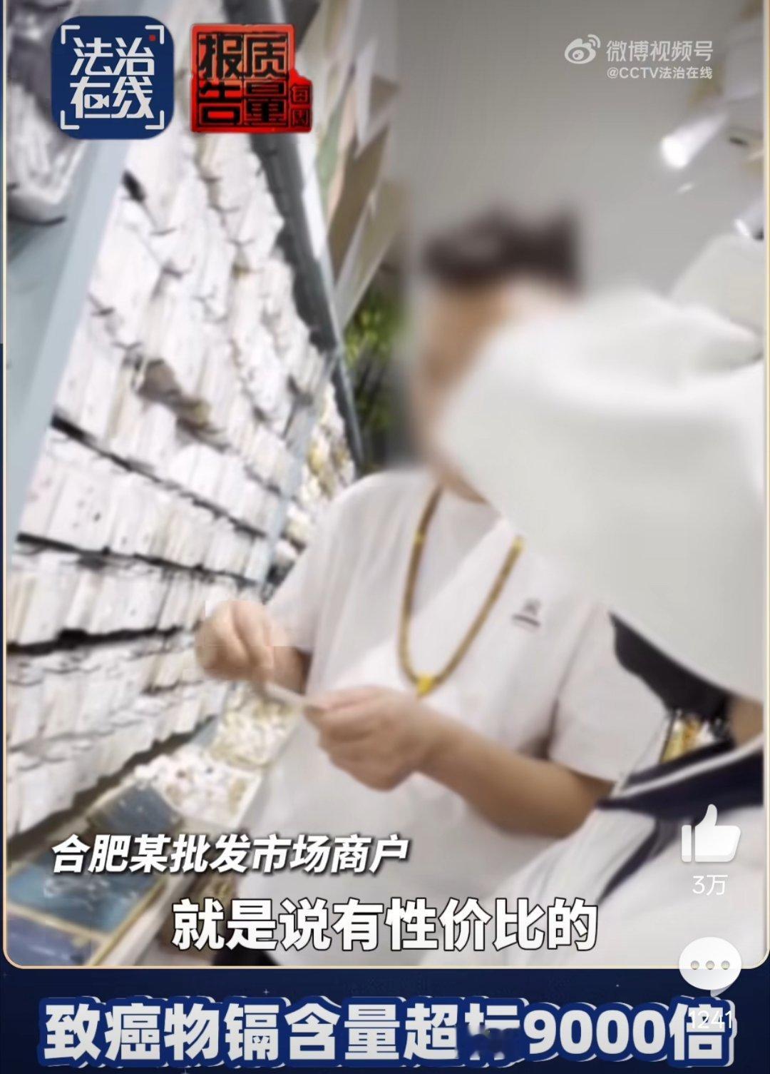 这也太夸张了，难怪现在癌症患病者越来越多了...