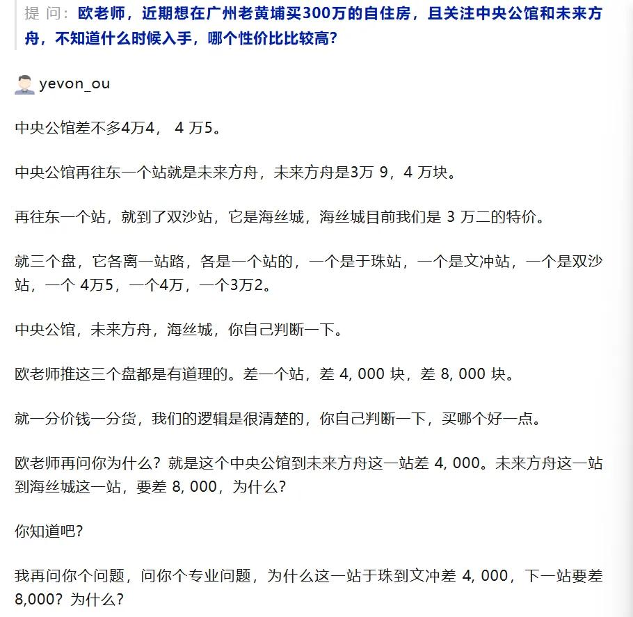 全面救市开始了，不断放水，为什么房价还没大幅上涨？钱都去哪里了？其实原因很简