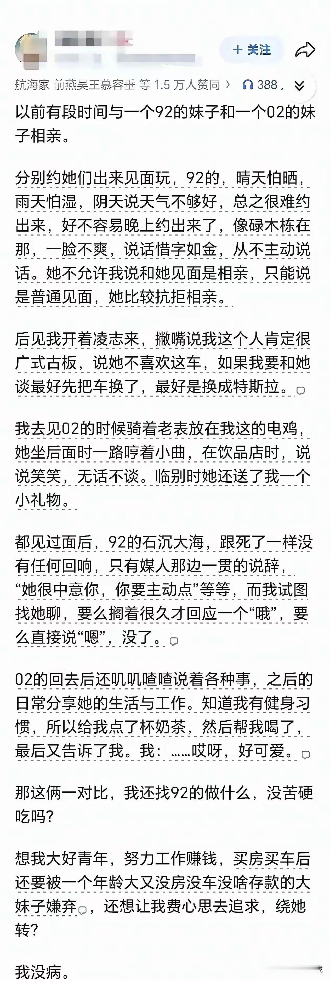 92的十年之前也是这样没有女孩子永远18岁永远有18岁的女孩子
