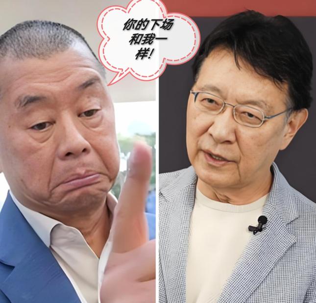 赵少康怎么评价黎智英？他说向往自由的人支持黎智英，反之，向往专制的人反对黎智