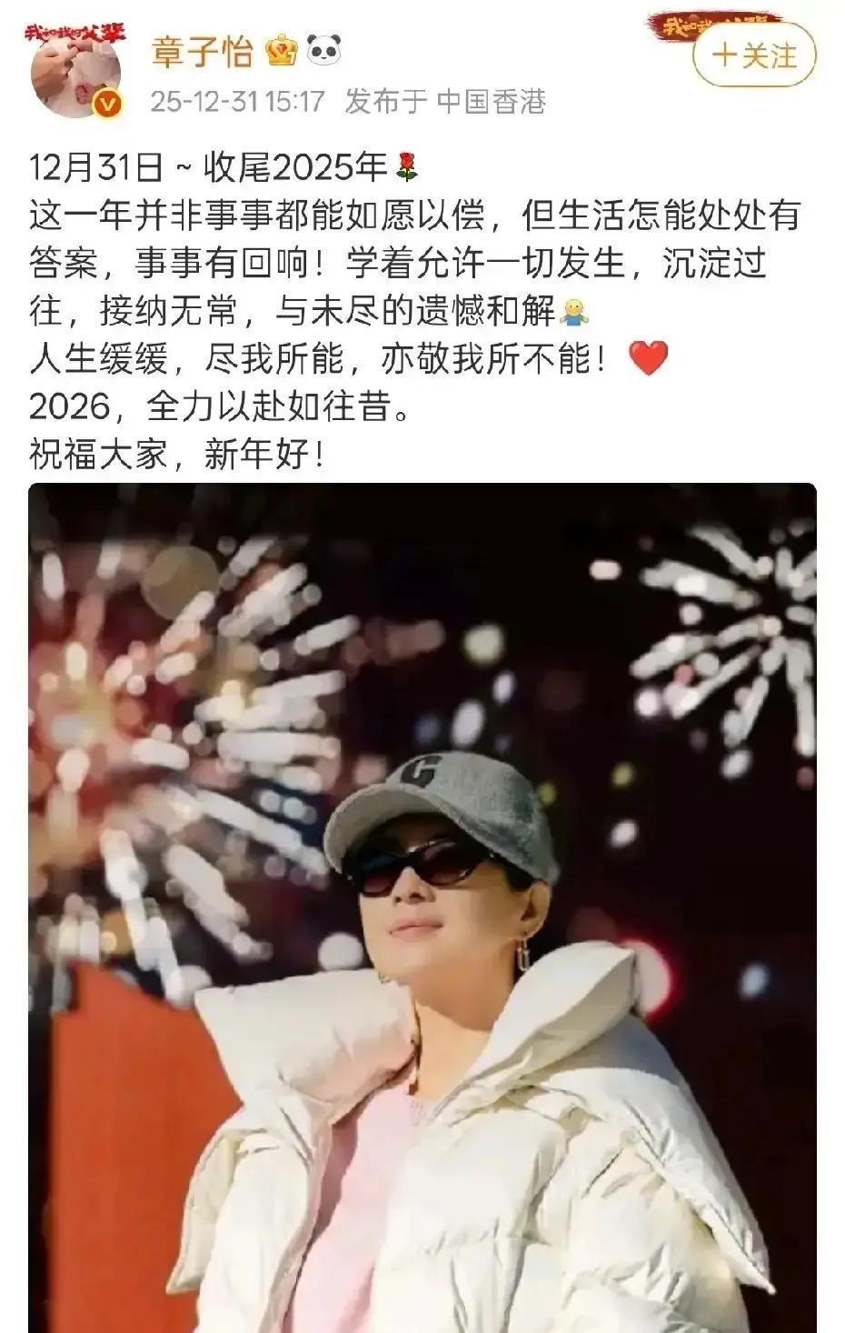 醒醒英文致辞那天，她8岁章子怡站在台下，眼睛没离开过女儿。孩子用英文讲完一