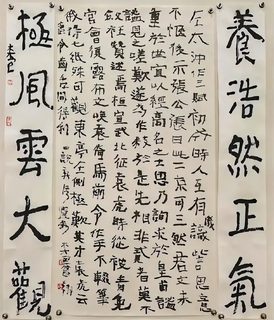 曾翔先生的传统书法功底还是有的，只是他在后来更加追求“稚拙”的境界，但这个类似“