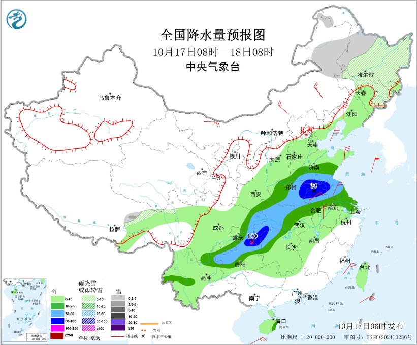 中央气象台: 天 气 公 报(2025年10月17日)