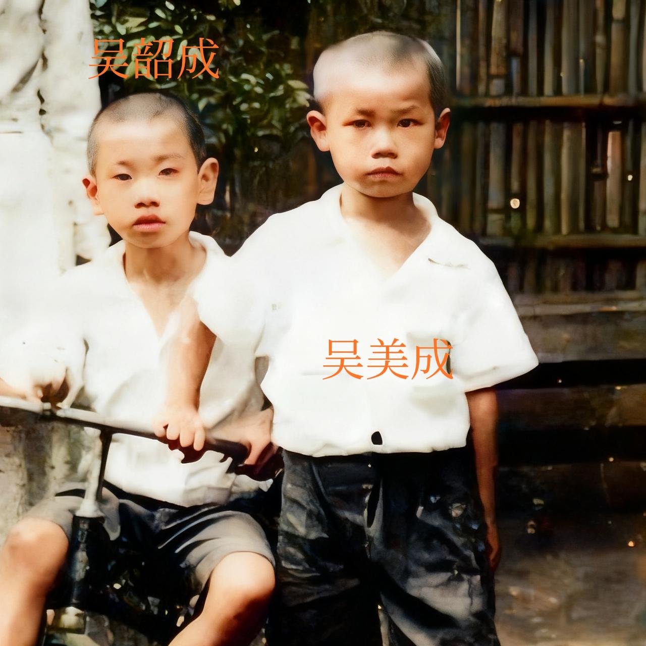 这是吴石将军的两个儿子，吴美成与吴韶成兄弟，一张温馨的合影，摄于上世纪30年代。