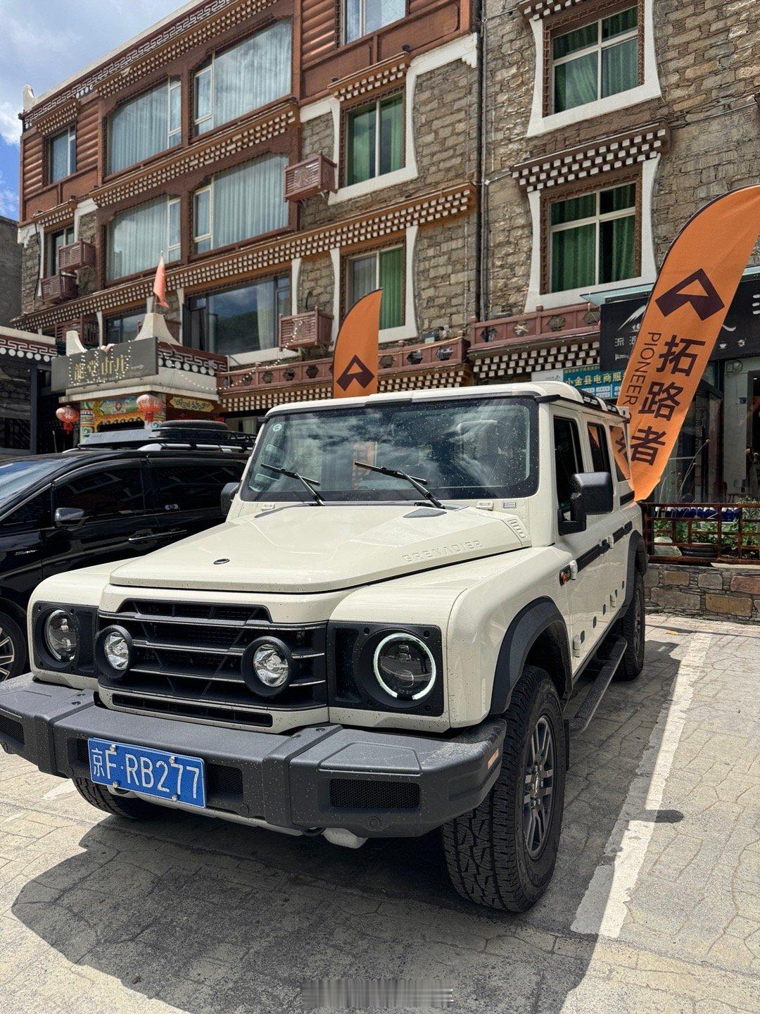 我的英（英国公司）德（B58+ZF8)混血法(原Smart法国工厂）产的大