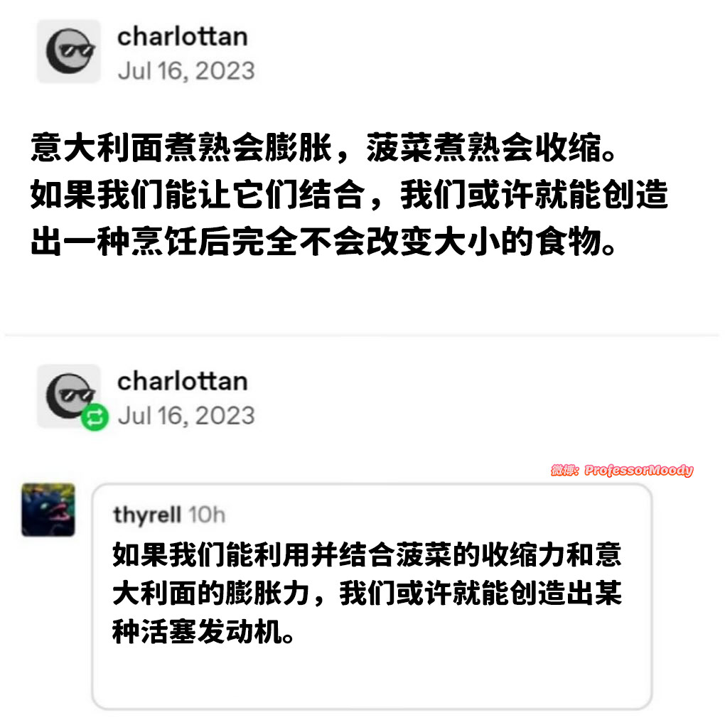 朋友们，我找到了下一个新能源风口！meme​​​