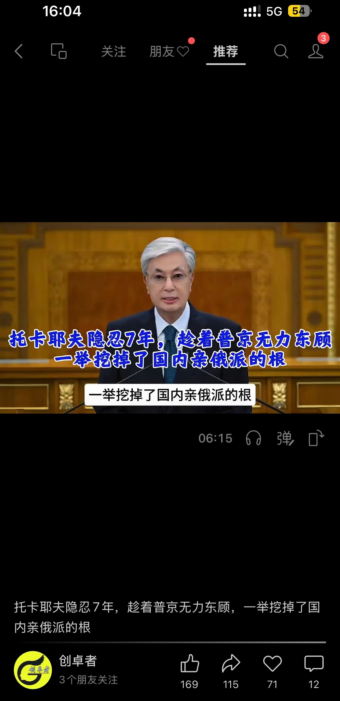 中国电信的移动网络太烂了，还签了个三年的合约