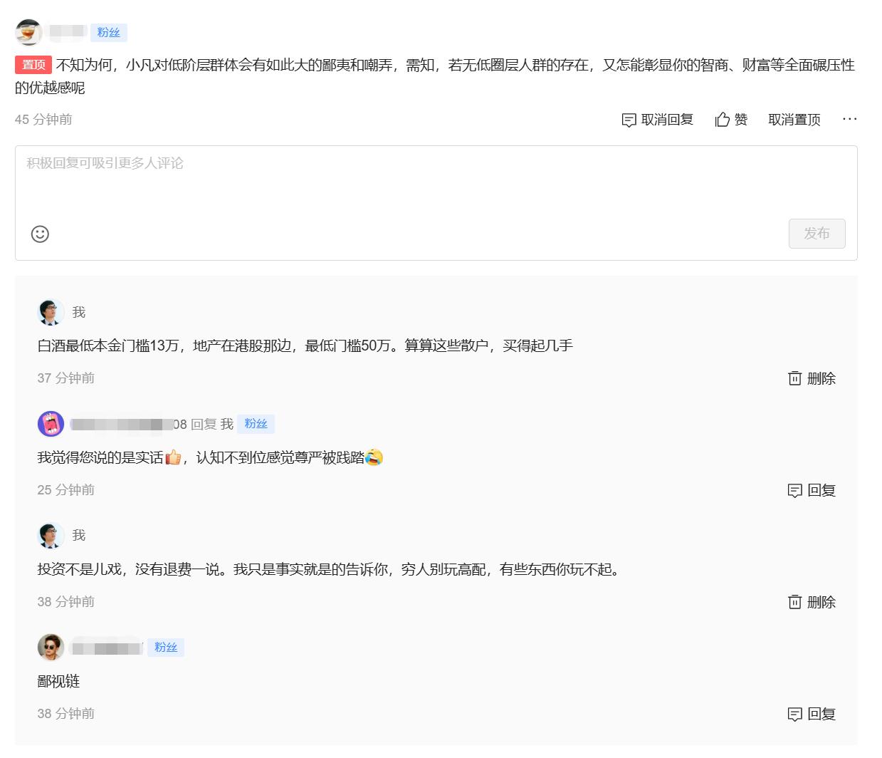 今日，A股不对劲！随时冲击4000点了！大家准备好了吗？1、双创指数分化了。