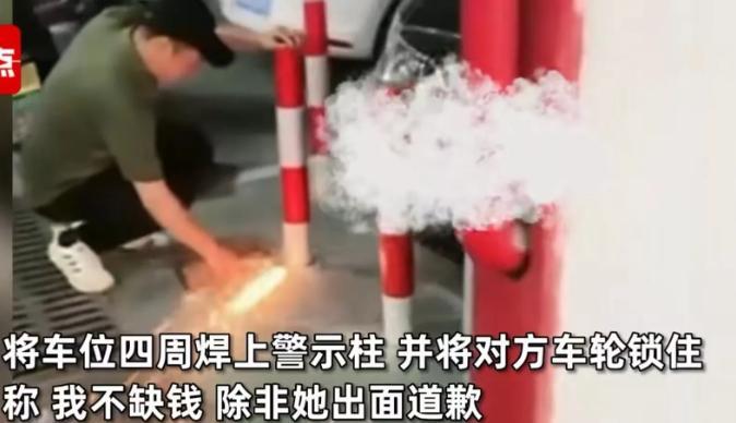 “自作自受！”浙江绍兴，一男子开车到家后，发现自己的车位被占，多次联系车主请求挪