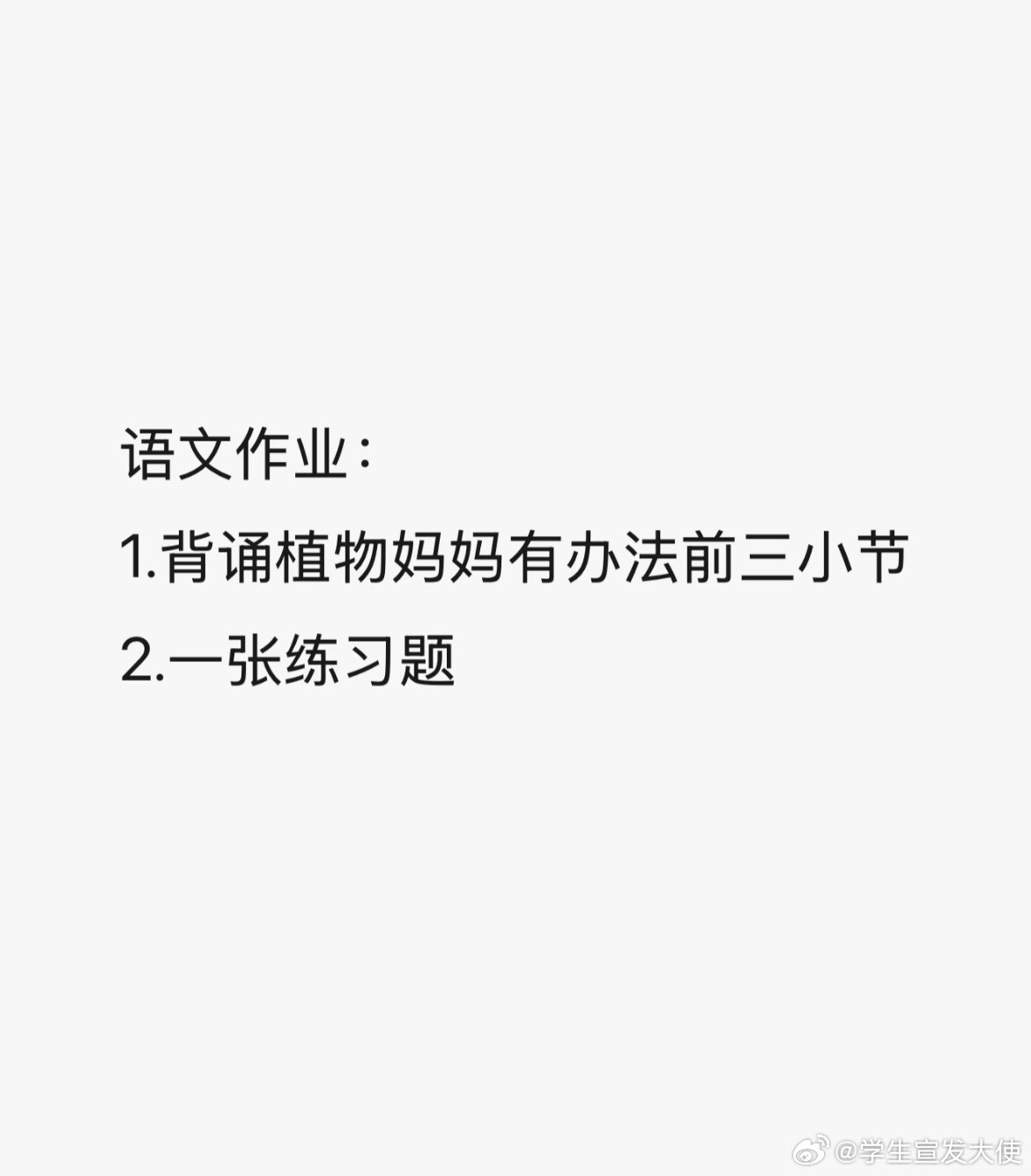 作为老师我不理解这样的家长​​​