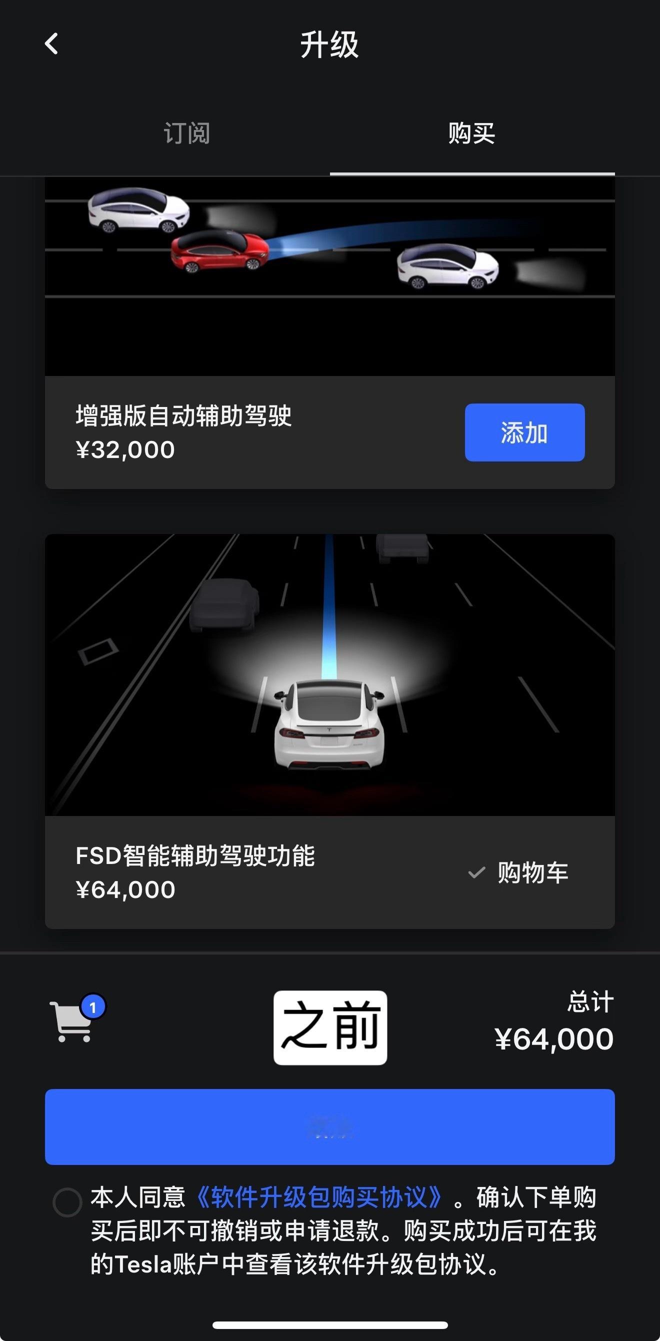 特斯拉FSD改名“特斯拉辅助驾驶”，越来越近了～之前FSD的全称是“Fu