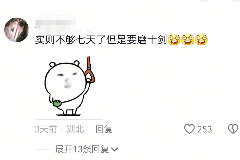 论大学生临时抱佛脚高考开麦季高考的我VS现在的我高考了有人十年磨一剑，有人期末