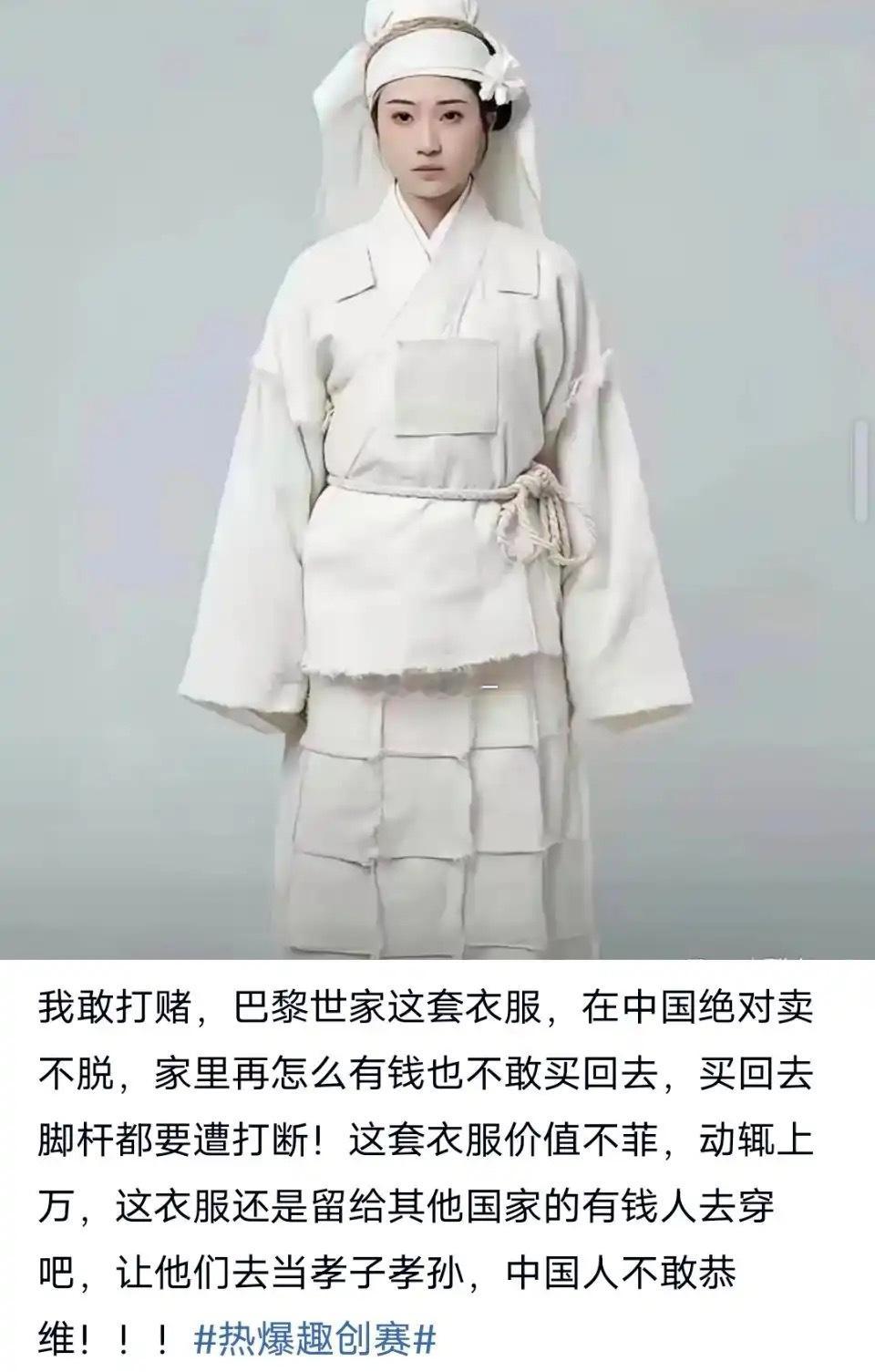 巴黎世家这套衣服，在国内绝对卖不脱​​​