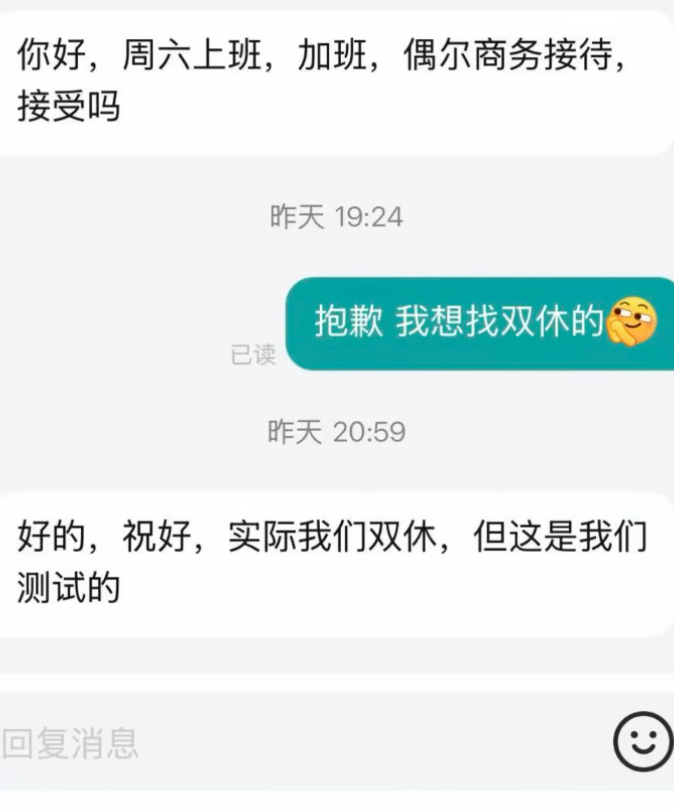 我真没空陪你闹了