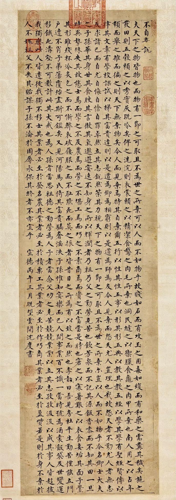 馆阁体不可学，但是有参考价值，人家能在规矩中体现出美感，这是一种功夫，是值得我们