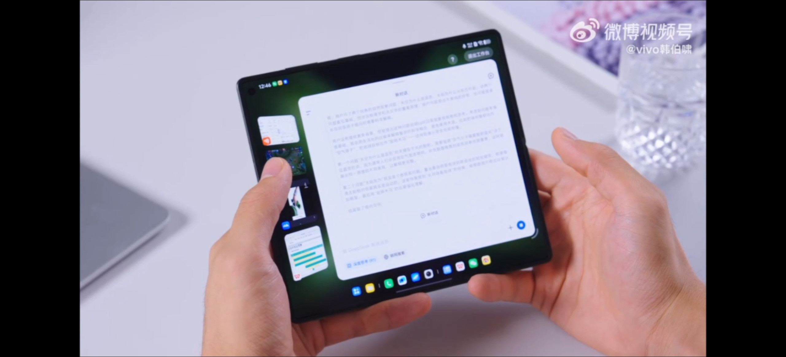 又一折叠屏全新交互方式来了，vivoXFold5这个看着不错，充分内屏空间，