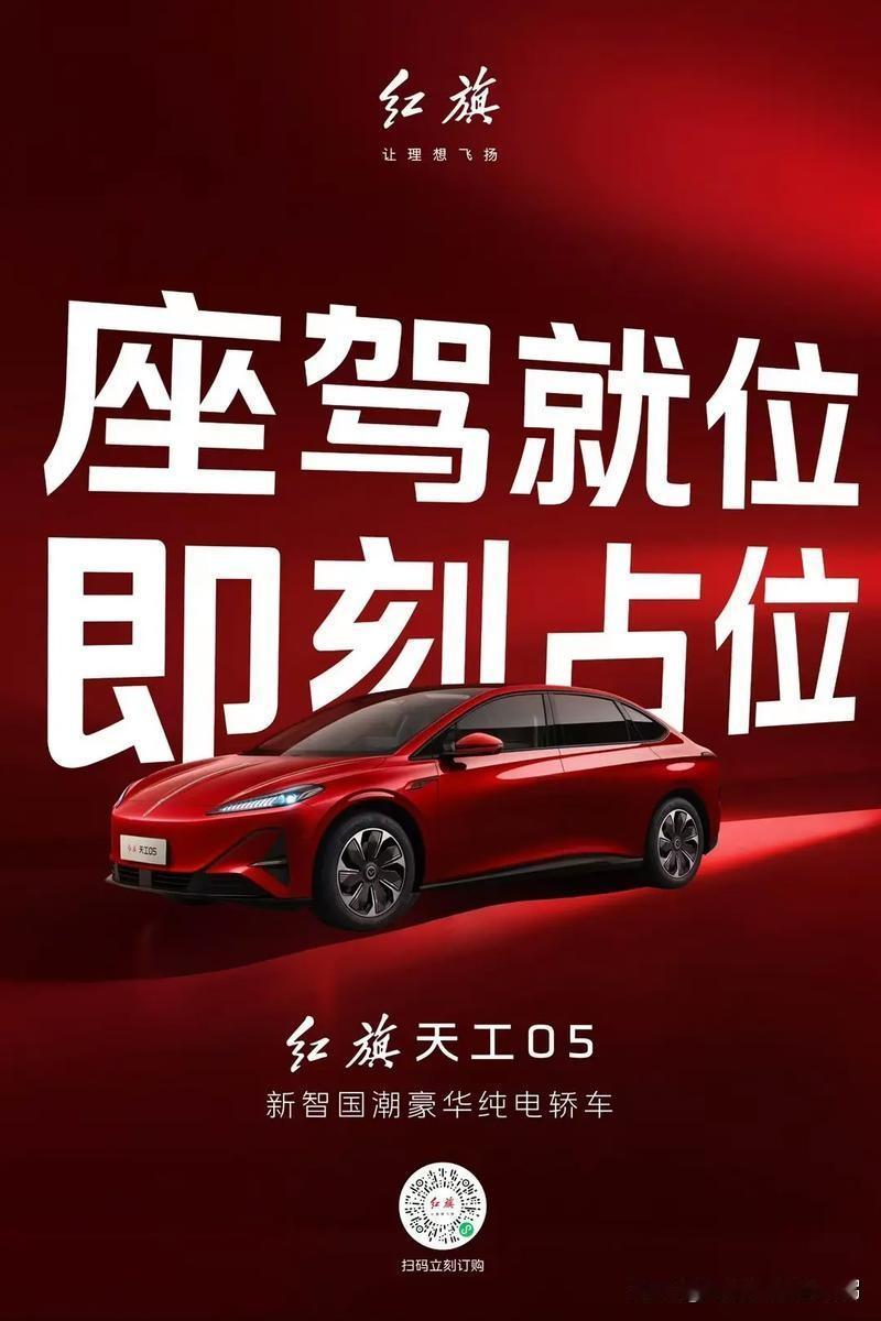 一觉醒来，涨知识了！这才是中国目前的六大国有车企：​1，一汽——央企，红旗、天