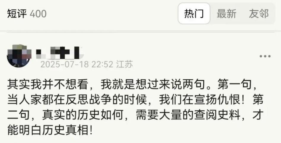 南京照相馆口碑爆棚，那条偷偷删掉的评论打了谁的脸？最近有一部叫《南京照相馆》的