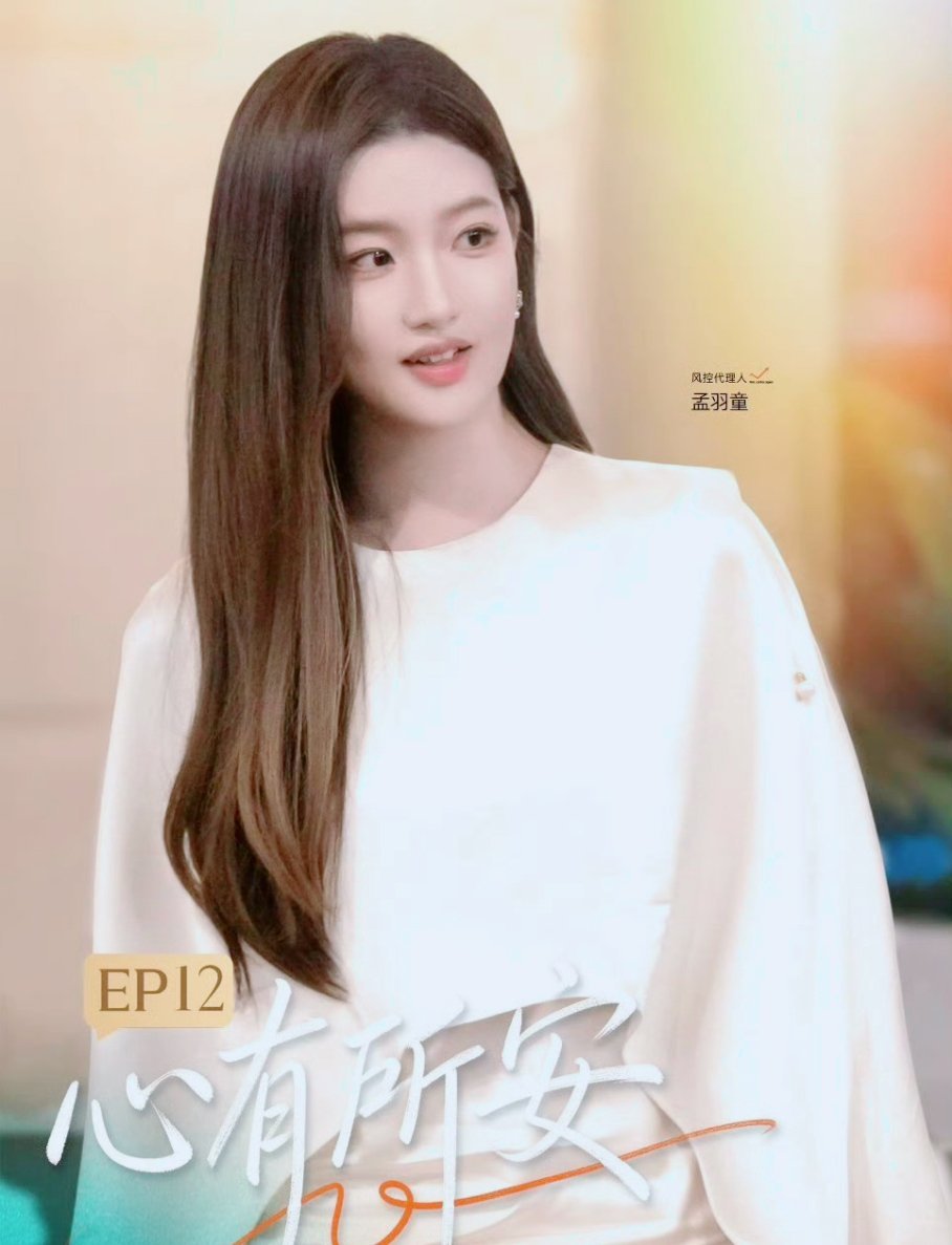 孟羽童向平安高管求职，从“董明珠秘书”到向平安高管主动求职，孟羽童的职场蜕变