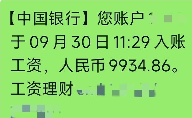 坐标河南某市，农村小学教师。85年参加工作，本科学历，教龄40年，1994年中
