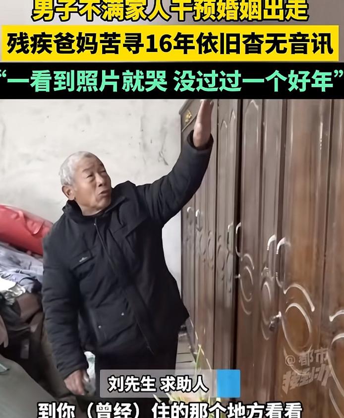“早知今日，何必当初”！2010年，河南郑州，20岁小伙处了个对象，小伙父母嫌弃