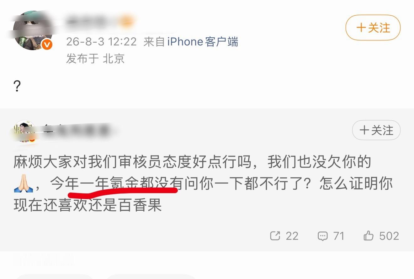 闹事墨子群体买了就退票，线下群甚至满足氪金的都没几个纯捣乱来的