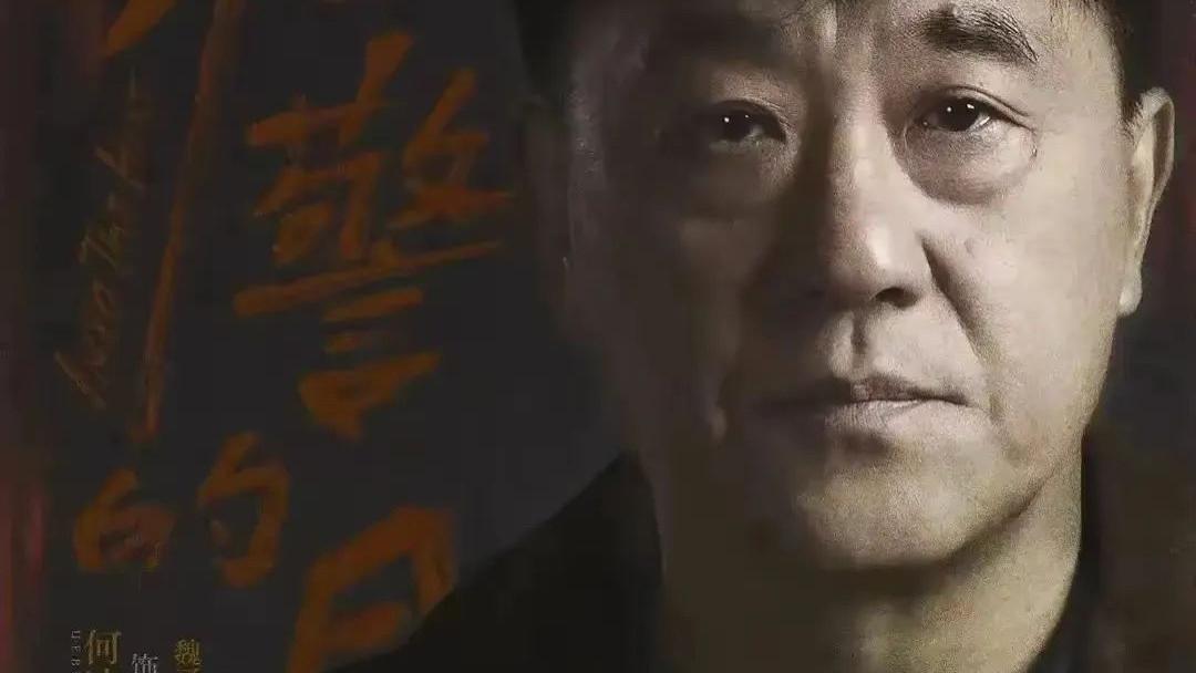 才播2集,收视率全国第一!央视八套这部剧,又成2025剧王预定