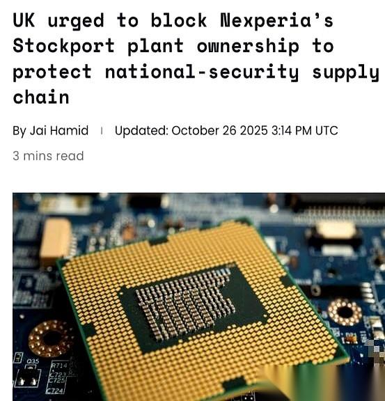 英国人这波操作，真是把我看笑了。一个快倒闭的欧洲芯片厂，咱们中国人接手，砸钱、