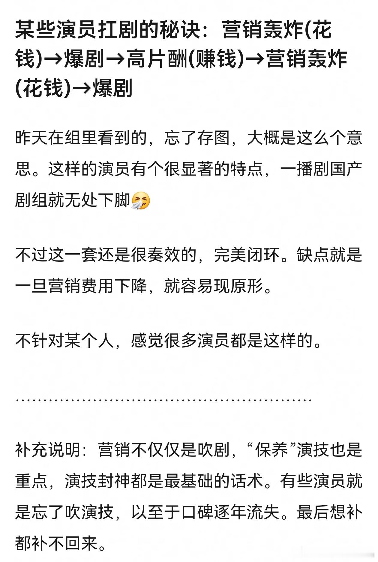 这个循环还应该插播一条，骗微商代言赚钱。​​​