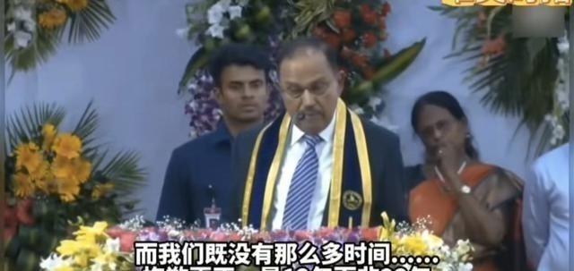 印度国安顾问：中国用了12年，花了3000亿美金，才研发出5G，而印度只用两年半