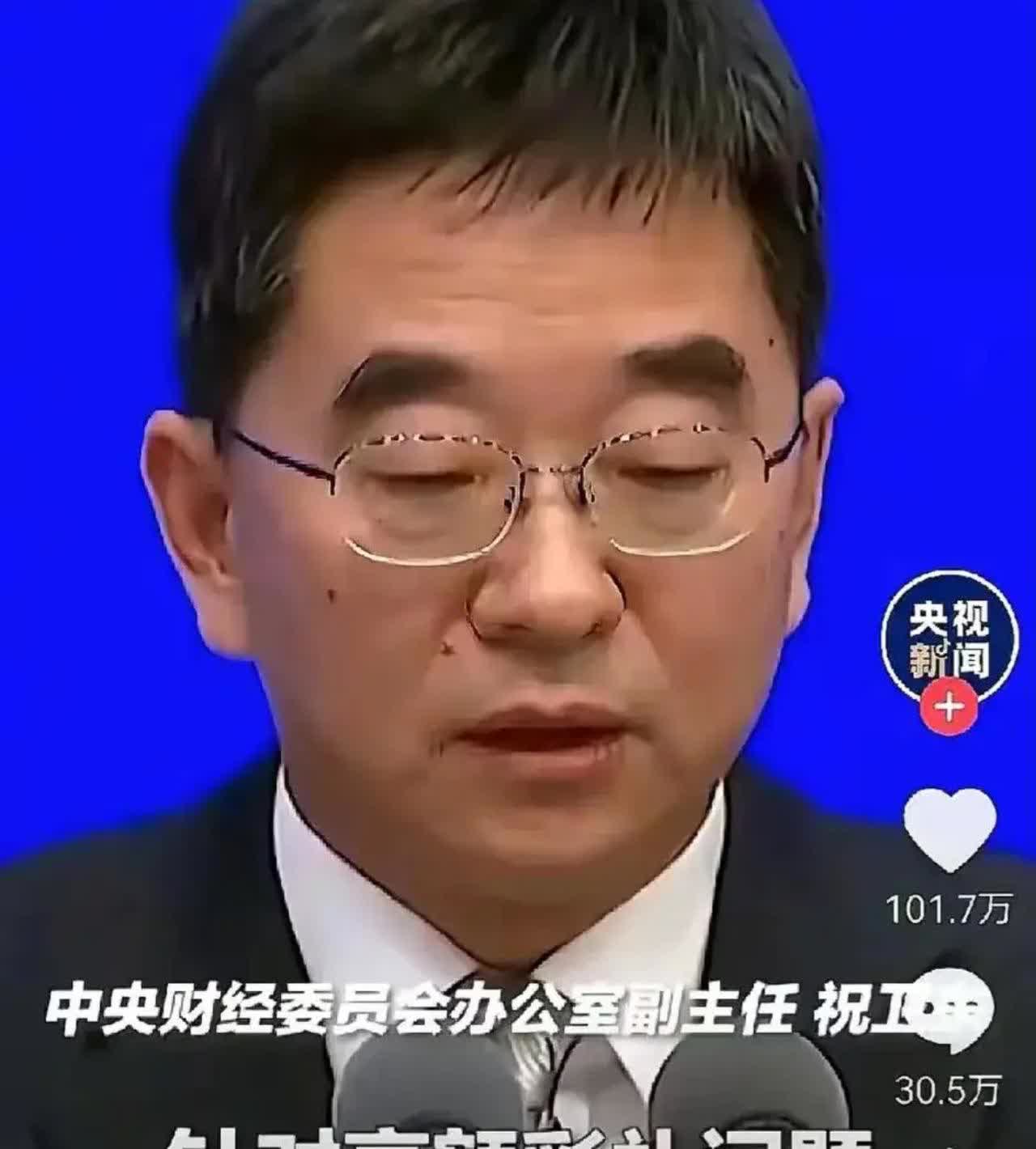 天价彩礼的问题：终于解决了男子在线科普：不管女方要多少彩礼都给她！！！