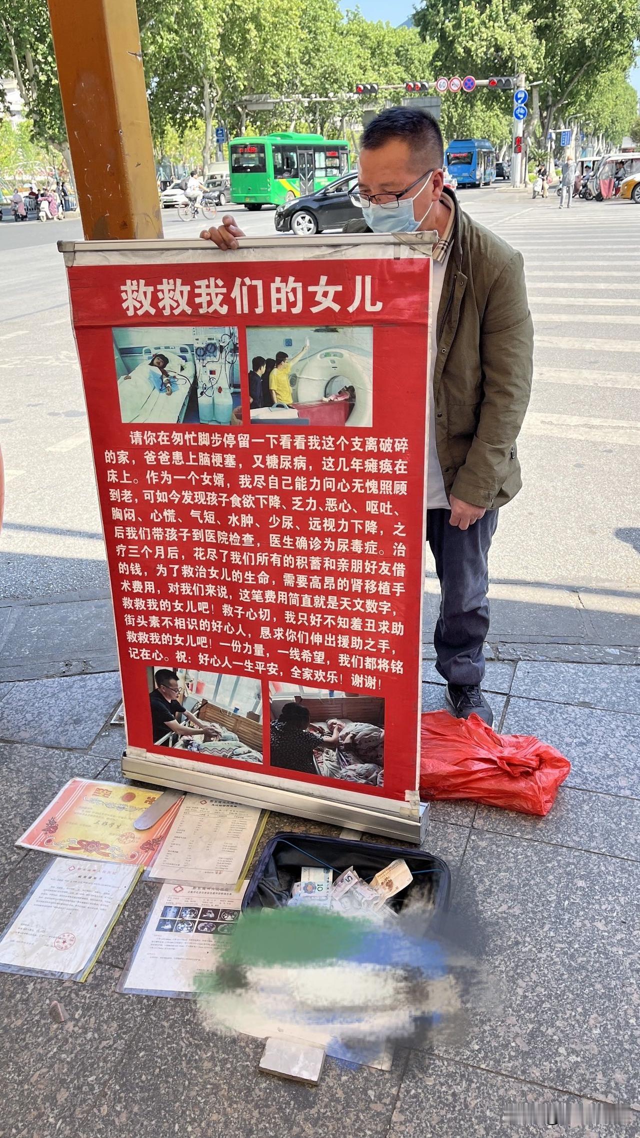 南阳街头还能出现这种“乞讨”，不管你们信不信，我是信了！男人能放下尊严，已经成功