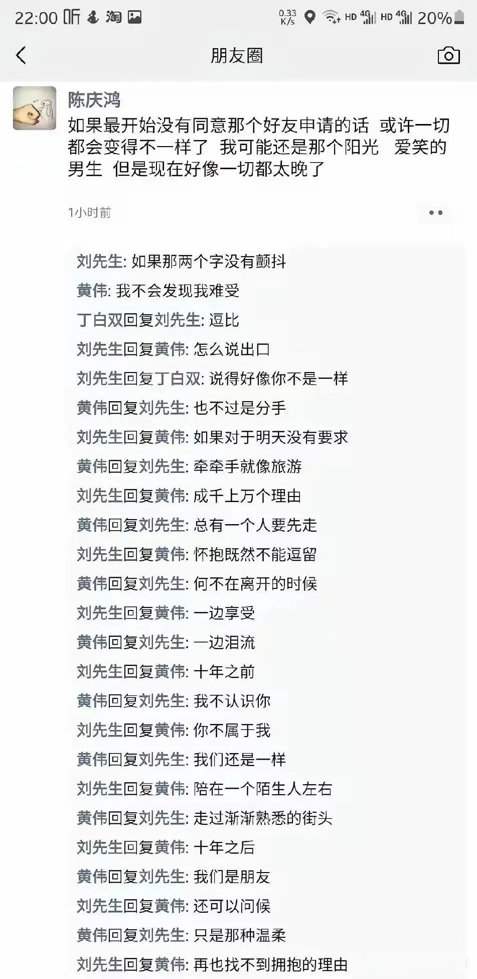 男人的压力太大了[捂脸哭]