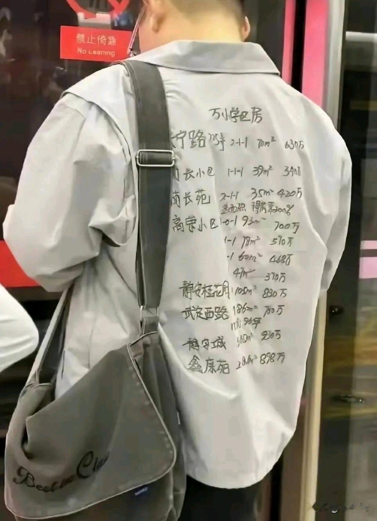 不知道给这大哥广告费了没？