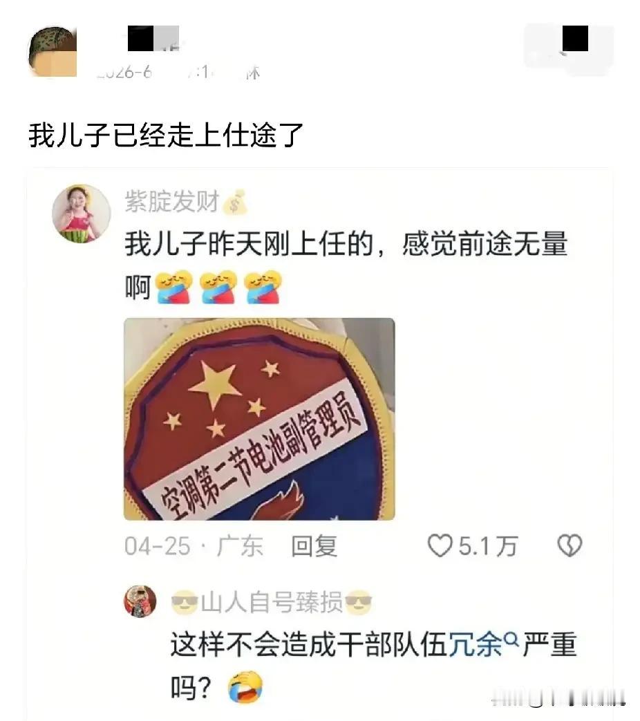 网友这炫耀……我竟然哑口无言！[捂脸哭][捂脸哭]