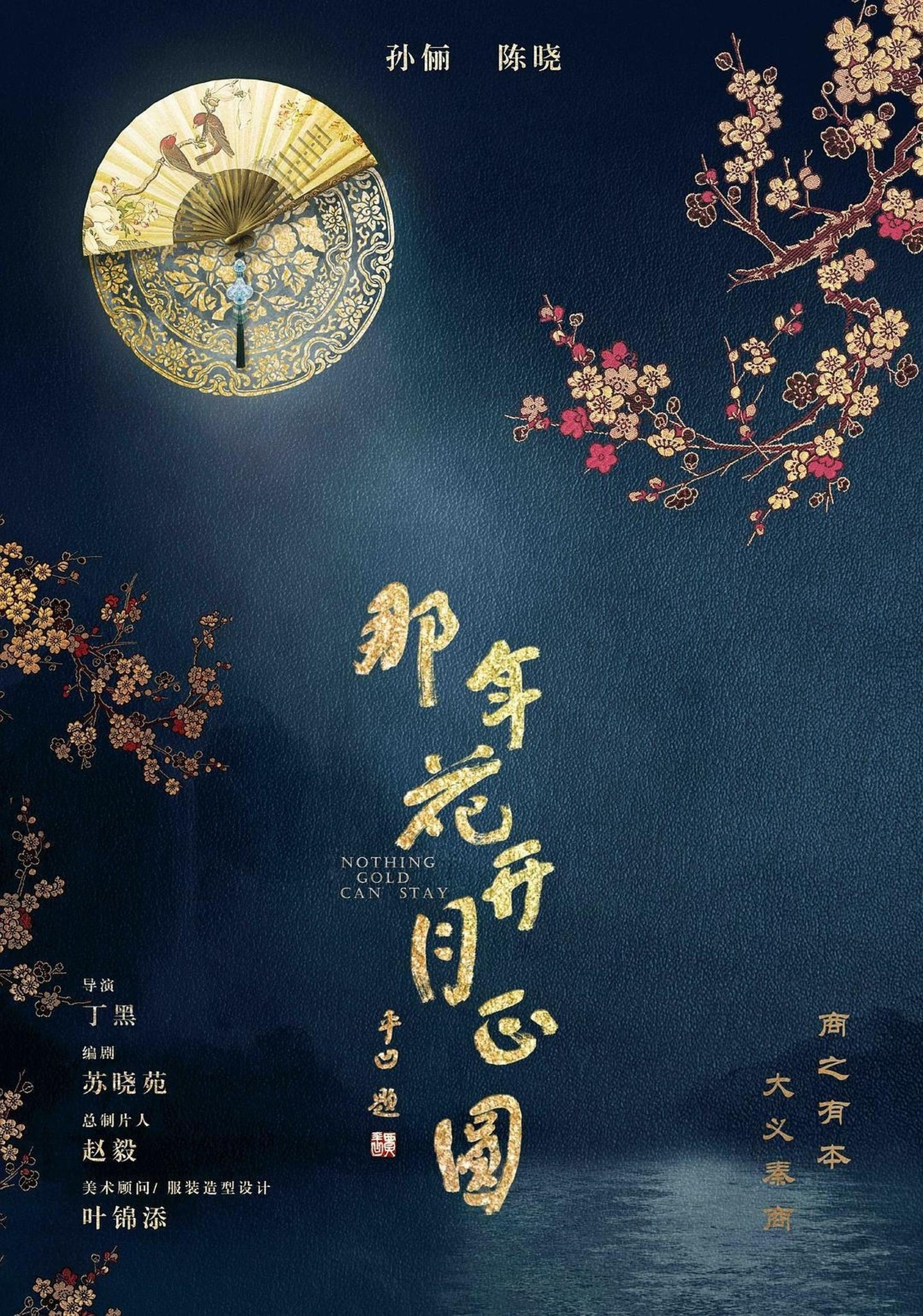 杨紫回应饰演董竹君热点现场杨紫的《玉兰花开君再来》与孙俪的《那年花开月正圆》，