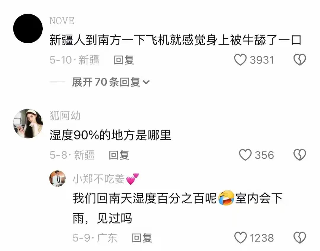 啊，百分之百这么厉害是吧[捂脸哭]
