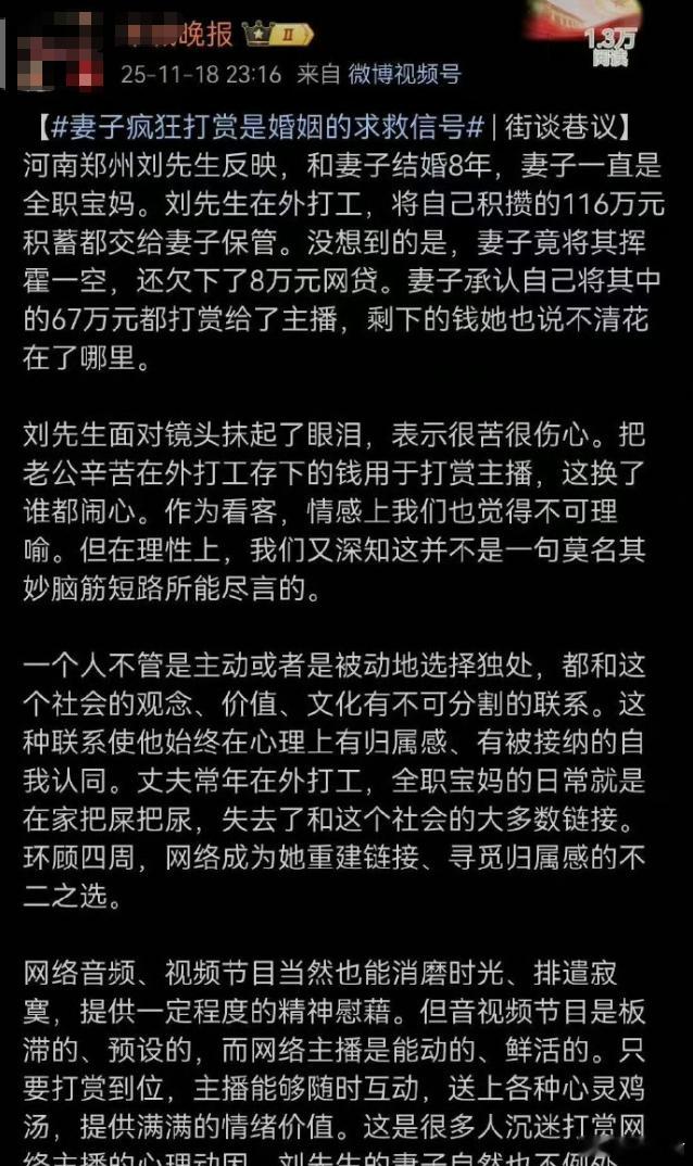 牛，太牛了从想象力角度，这个报道值得入选年度报道啊