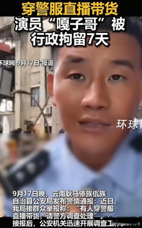 嘎子七天后才能出来直播带货，老陈今晚做梦都得笑醒，因为短时间内嘎子怕是带不了货了