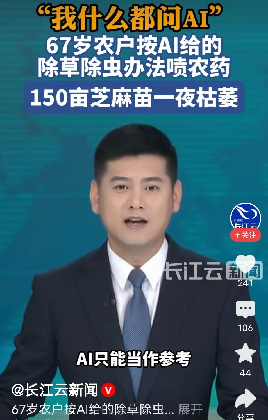 后悔来不及了！湖北，男子的芝麻地里，杂草疯长，还闹起了虫子。男子急得团团转，赶紧