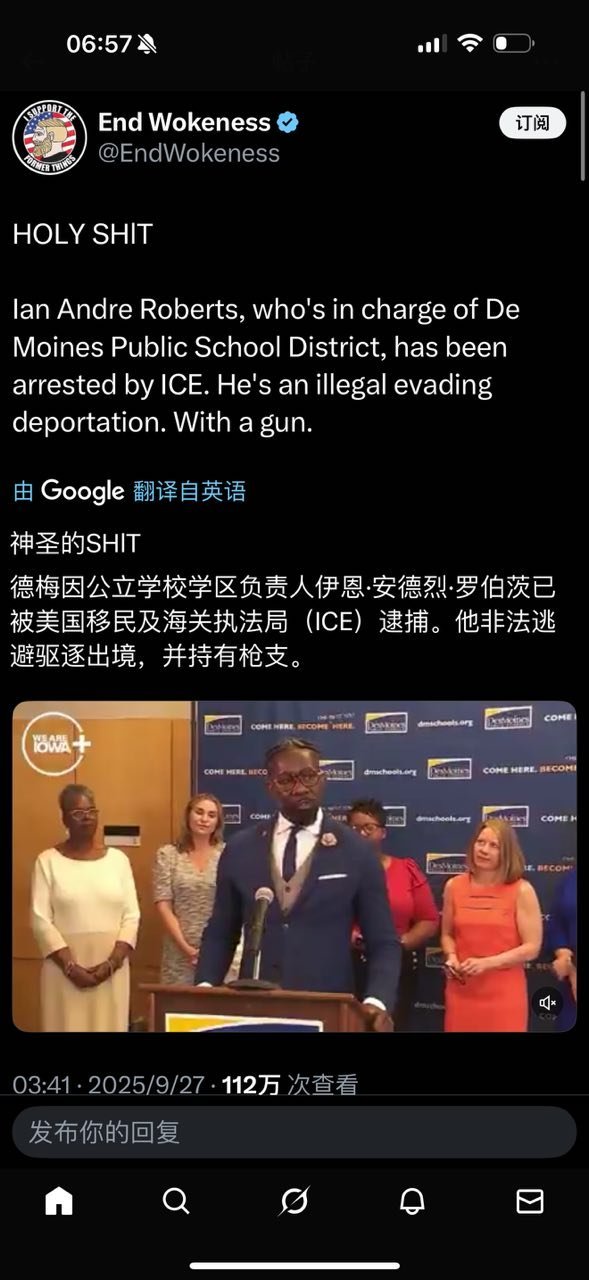 这都成为公立学校的负责人？​​​