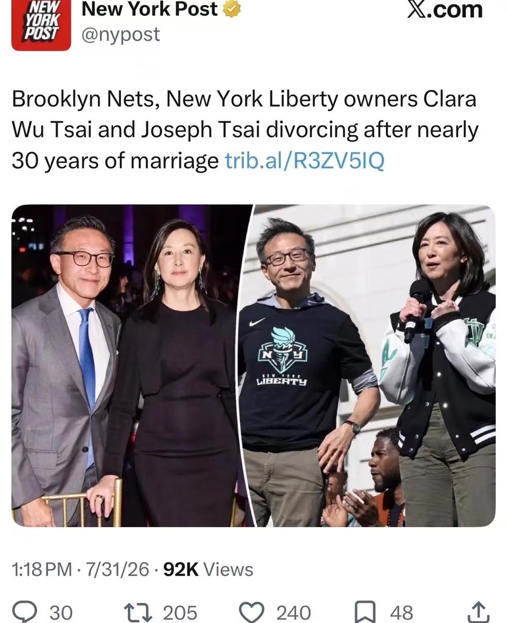 阿里巴巴联合创始人，纽约篮网老板蔡崇信夫妇宣布离婚纽约体育圈消息：据多家媒