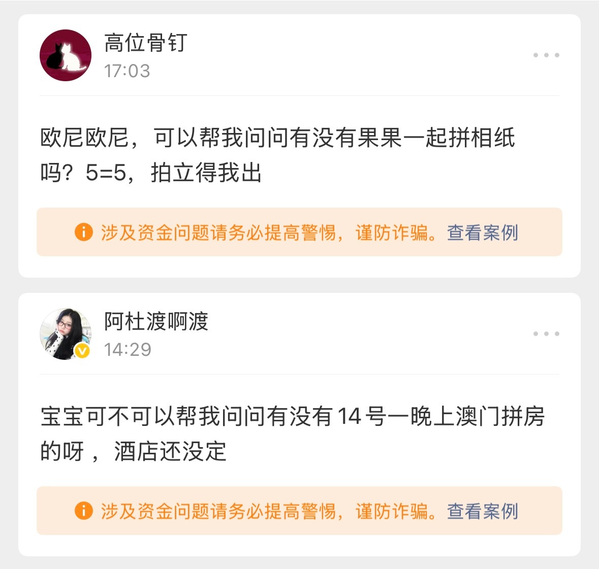 求助求助