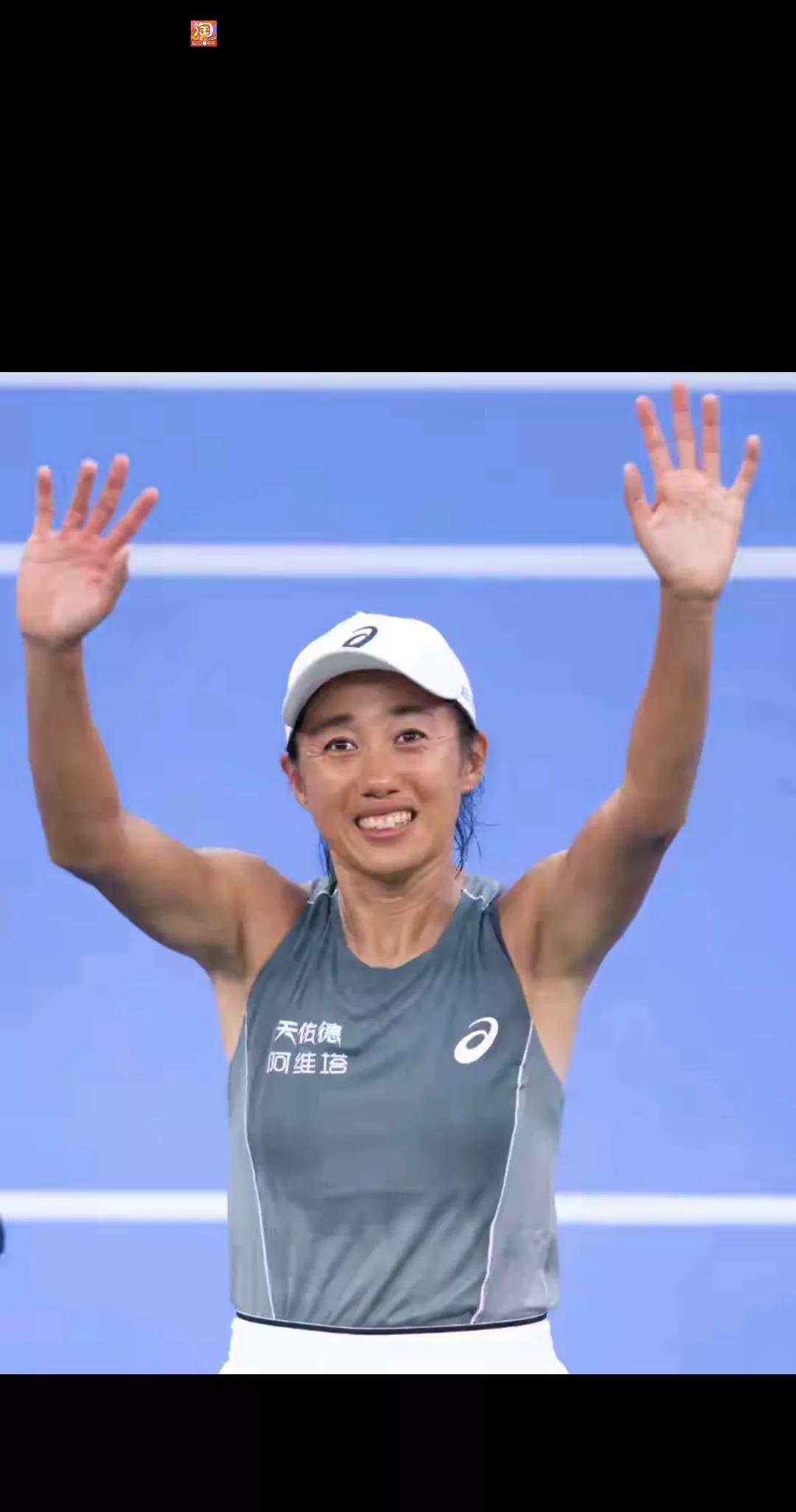 我的疑惑wTA500宁波公开赛资格赛已经开打，正赛也随后进行。中国很多选手都