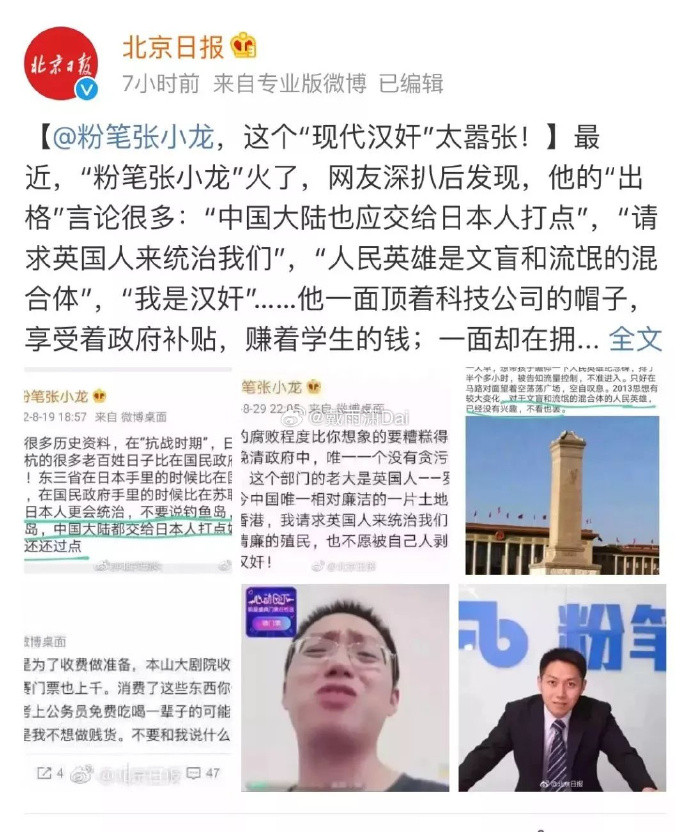 张小龙这种人渣其实就是当年互联网大泡沫期出来的人，那个时代靠着点关系弄个互联网项